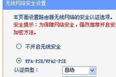 重置wifi密码的步骤
