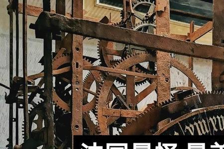 世界上最早的天文钟是什么