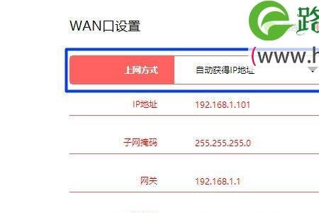 怎么查看路由的IP地址