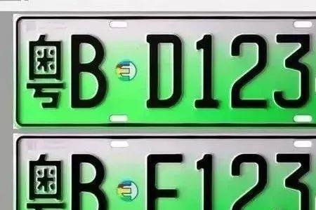纯电汽车车牌fd是啥意思