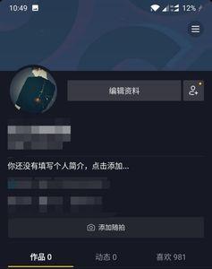 抖音客户端从哪进入