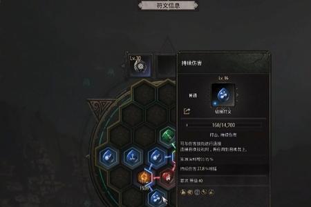流放之路怎么调无限视距