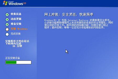 微软软件的安装路径是什么