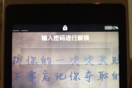 很久的手机不知道密码怎么办