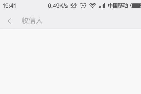 为什么输入法自定义皮肤换不了