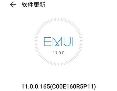 mate30鸿蒙怎么刷emui12