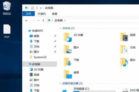 windows安全中心怎么彻底关闭