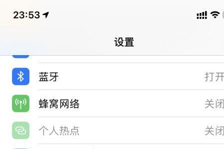 苹果最新系统横屏怎么回事