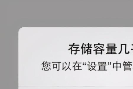 内存容量和存储容量有啥区别