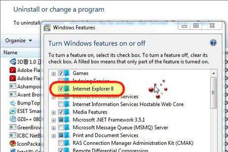 win7旗舰版如何安装浏览器