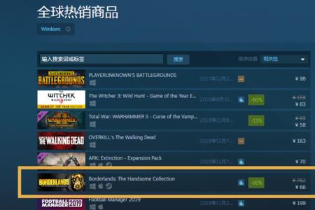 steam刷怪爆装备的游戏