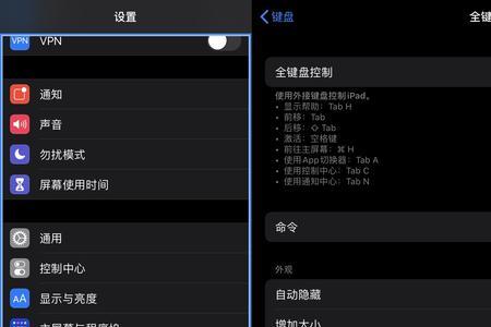 tab键按出来特别长怎么办