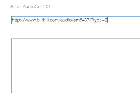 bilibili怎么识别音乐