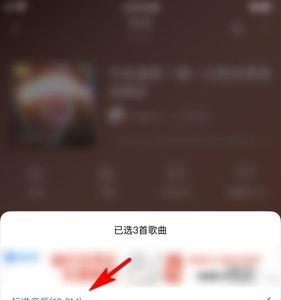 酷狗音乐中的音乐如何下载到u盘