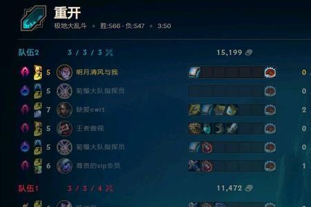 lol对局里面打不了字