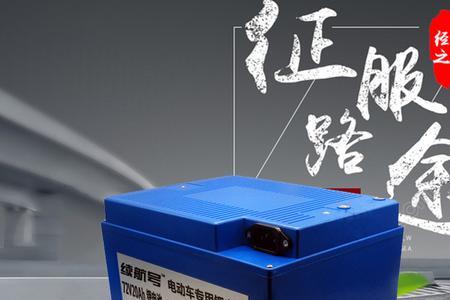 72伏锂电最低能用到多少伏