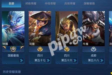 王者荣耀性别前面的标志是什么