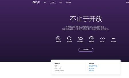 不开源的系统有哪些