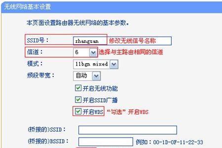 tplink不可上网怎么设置