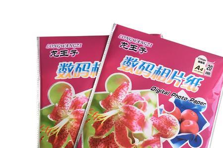 佳能高光相纸怎么用