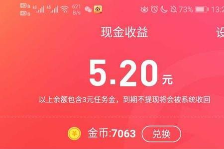 快看极速版靠谱吗
