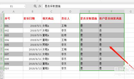 EXCEL表格怎么自动扩大单元格