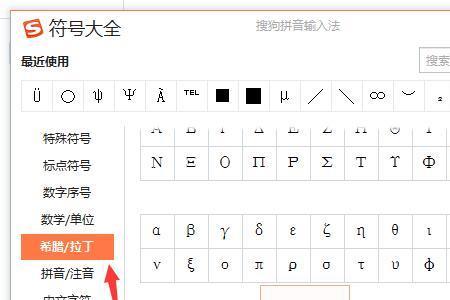电脑上的标准点符号怎么打