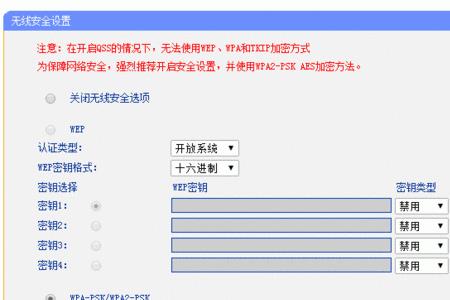如何修改路由器原始密码admi