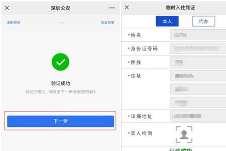 王者荣耀要身份证号码怎么办