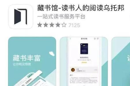 掌阅可以用微信读书吗