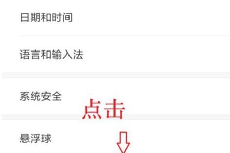 iqoo9怎么快速开手电筒