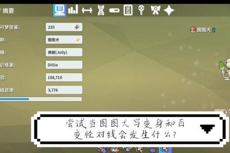 pokemmo耿鬼最强配招