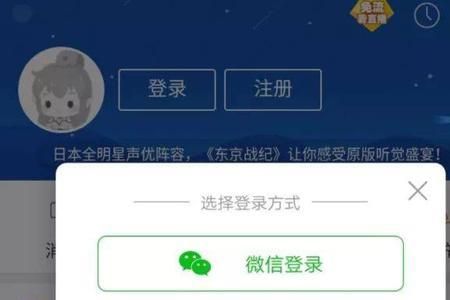 斗鱼直播怎么上传视频