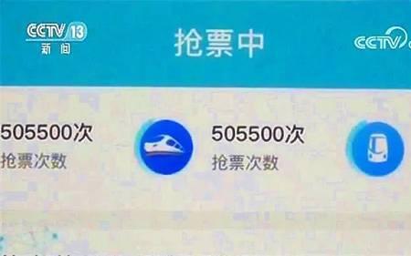 专业抢票是怎么抢的