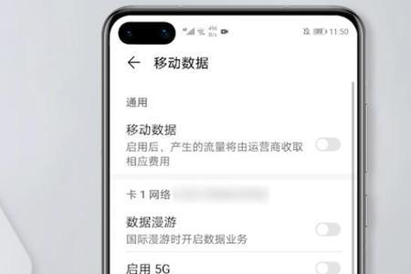 msn信号是什么意思