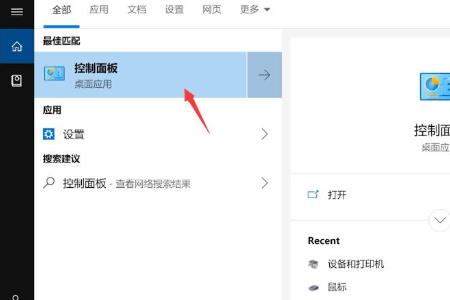 联想电脑文件打开方式怎么设置