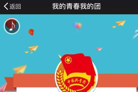 秋季入团时间几月