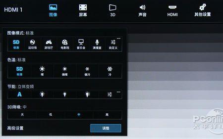 海信电视网络设置在哪