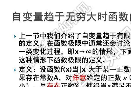 cc怎么定义无穷大