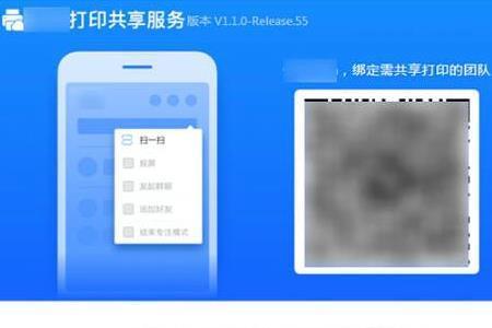 云打印有用吗