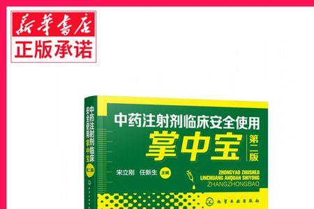 视频监控掌中宝的使用