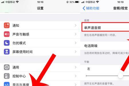 苹果手机没有声音怎么调