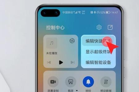 手机手电筒打不开怎么办