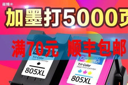 2722墨盒怎么放进去