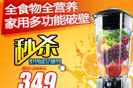 家用食品料理机哪个牌子质量好
