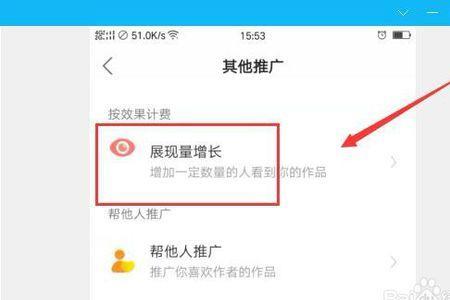 快手如何看在线播的时间长短