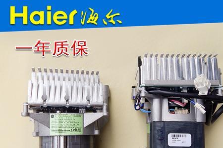 海尔洗衣机xQG100一Bx1228和1228A区别