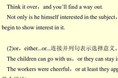 as a way是什么从句