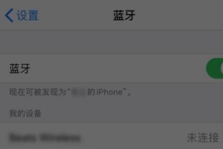 安卓电脑怎么连蓝牙耳机