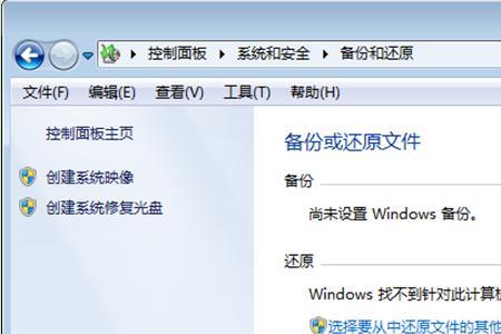 驱动需要备份么